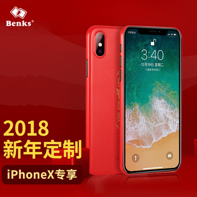 

Bonks Apple iPhoneX10 Mobile Shell Apple 10X Protective shell i10X All-inclusive Scrub Mobile Shell Slim Feeling Shell Fingerprint New Year