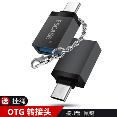 

ESCASE Тип-C на USB3.0 адаптер Android-кабель для передачи данных U-диск для мобильных телефонов OTG для Huawei MacBook / P10 / Glory V9 / просо 6 сателлитных шнуров мобильных