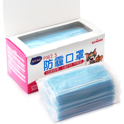 

Hais Connaught PM25 dustproof non-woven masks disposable masks 30 individual packaging