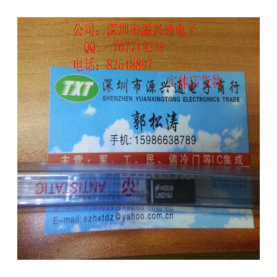 

Free Shipping 10PCS/LOT LM219J DIP NEW IN STOCK IC