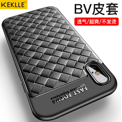 

KEKLLE Apple X mobile phone shell iPhoneX braided high-end mobile phone sets breathable drop protection cover Apple iphone10 mobile phone male&female soft shell 58 inch mysterious black