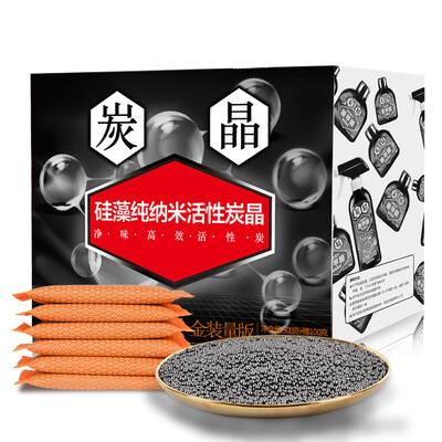

Bcoole interior decoration remove formaldehyde scavenger activated carbon charcoal package car deodorant in addition to formaldehyde air freshener purification deodorant set
