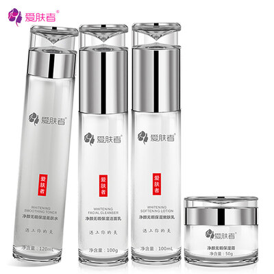 

IFZA 4pcs / lot Facial Skin Care Set Cleanser / Face toner / emulsion / Отбеливающий крем Увлажняющий крем Anti Aging косметический косметический