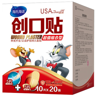 

Hai Hainuo wound paste combination of 10 * 20 bags (elastic + transparent waterproof)