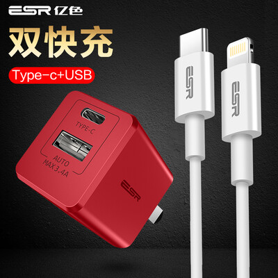 

ESR Apple charger USB multi-port phone charger plug type-c combo for Huawei millet Samsung OPPO dual fast charge - China Red