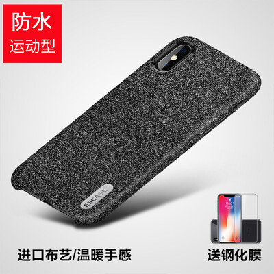 

ESCASE Apple X Mobile Shell iPhone X10 Mobile Phone Cases 58 Inch Blended Plush Worsted Fabric All-inclusive shatter-resistant protective shell alloy button ES08 Business Edition to dark
