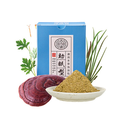 

YUBAITONG Sleeping Unisex Series Herbal Bathing Bag 140g 7 Bags