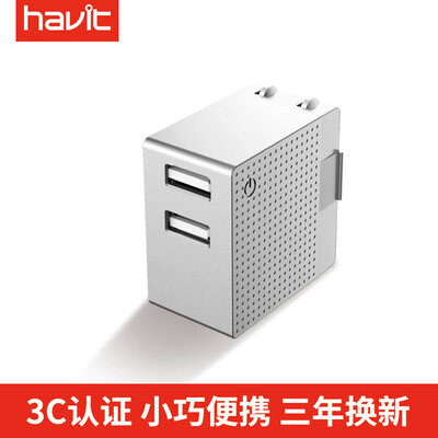

Hewitt Havit Dual Port USB Apple ChargerHead USB24A Fast Charger for iphoneX87plus6s Android MilletHuaweiSamsung Phone White