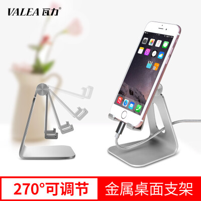 

Wallis VALEA Foldable Desktop Phone Stand Creative Adjustable Multifunction Metal Lazy Live Stand ipad Mobile Phone Flat Universal Silver