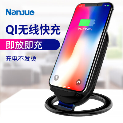 

Nanjue NANJUE NW2 Apple Samsung Wireless Charger without Charging Base for Apple 88plusX Samsung note8S8S67 edge Universal Black