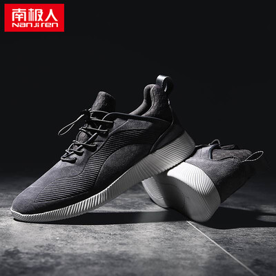 

Nanjiren casual shoes men&39s shoes Korean fashion shoes running shoes 17043NJ1987 Gray 41