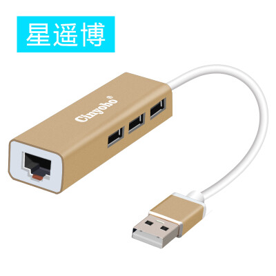 

Star Yao Bo Cinyobo CYB-S8U2 USB20 to RJ45 network cable USB Fast Ethernet 3 port USB HUB HubSpreader Apple Mac notebook external network card