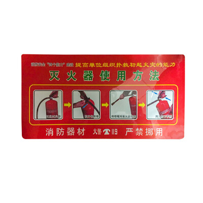 

Tencent CT fire signs luminous stickers fire door warning signs signs waterproof wear-resistant fire stickers XF11 fire doors