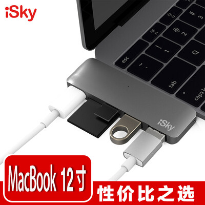 

Iskys Type-C adapter USB-C to multi-function converter Hub hub USB30 splitter reader for Apple laptop Newmacbook gray