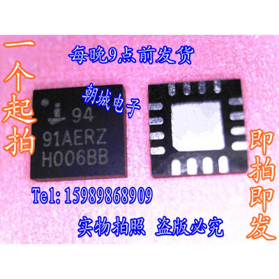 

5pcs/lot ISL9491AERZ ISL9491 91AERZ Single Output LNB Supply Voltage Regulator for Satellite Set-Top Box Applications