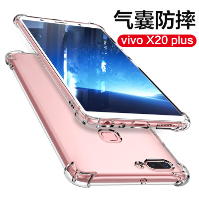 

Yue (yueke) vivoX20 Mobile Shell X20 plus Обложка All-incup Drop Прозрачный силиконовый чехол для мобильного телефона Мужчины и женщины относятся к vivoX20 plus