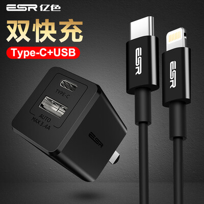 

Миллиард цветов (ESR) Apple телефон зарядное устройство USB зарядка головки многоходовой / зарядки штекер типа с комбо применимо Huawei / проса / Samsung / OPPO двухпортовый быстрая зарядка - черная магия