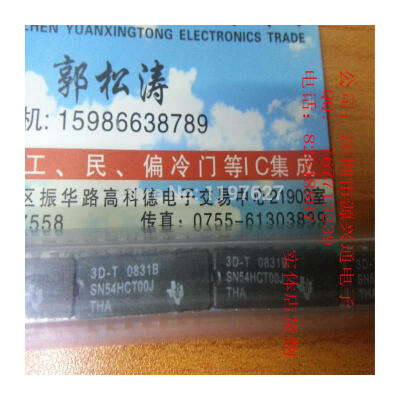 

FREE SHIPPING SN54HCT00J 54HCT00J DIP 10PCS/LOT IC components