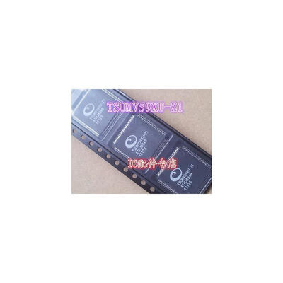 

Free Shipping 2 PCS/LOT TSUMV59XU-Z1 TSUMV59XU QFP NEW IN STOCK IC