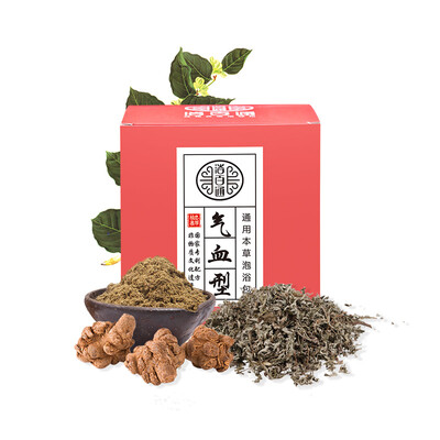 

YUBAITONG Blood Unisex Series Травяная сумка для купания 60 г (3 упаковки)
