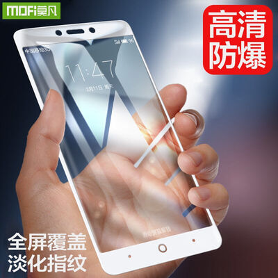 

Mofan 360N6 Lite закаленная пленка полноэкранная обложка взрывозащищенная и безосколочная закаленная стеклянная пленка для мобильного телефона для 360N6 Lite закаленная пленка - полноэкранный белый