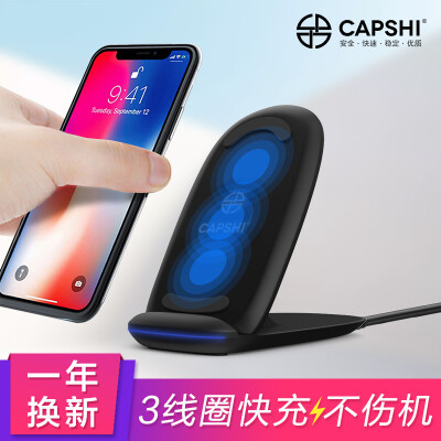 

Capshi Apple Wireless Charger Android Быстрая зарядка Настольная подставка для настольных ПК G600 Black Применимо для Apple iPhoneX / 8 / 8Plus Samsung note8 / S8 / 7 / 6edge