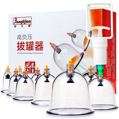 

Bang Lijian cupping upgrade version of 12 only