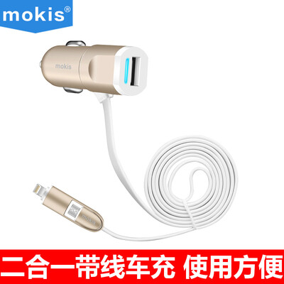 

MOKIS Dual Cell Phone Charger can be used for on-board charging 31A Tyrant Gold is suitable for charging Apple&39s glory Samsung Samsung&other mobile phones
