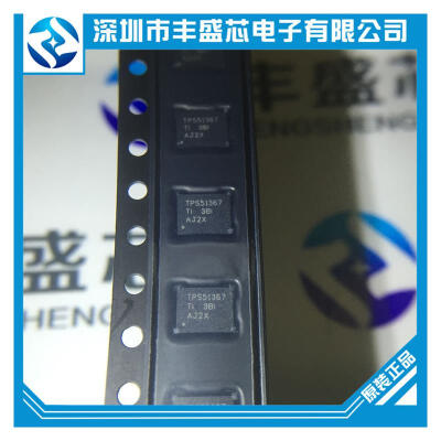 

5pcs/lot TPS51367 XPS51367 22-V Input 12-A Integrated FET Converter with Ultra-Low Quiescent