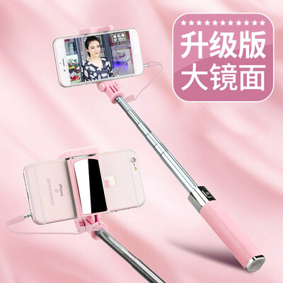 

ESCASE large mirror line control self-timer stick self-timer artifact for Apple Samsung Huawei&other compatible iOS&Android system pink ZPG-16