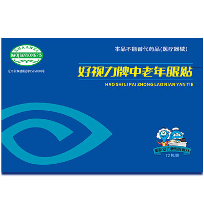 

Good-looking middle-aged&old eyes relieve eye fatigue 12 packets