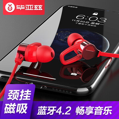 

Biaz BIAZE sports Bluetooth headset in-ear mobile phone headset stereo Bluetooth 42 support Samsung Huawei OPPO Apple Android Universal Edition D30 black