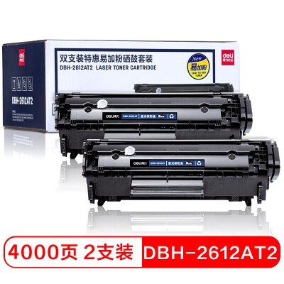 

Deli deli 2 sticks DBH-2612AT2 easy to add powder 2612A toner cartridge for HP HP 1010 1012 1015 1020 3050 M1005 M1319f