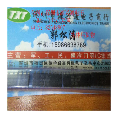 

Free shopping 10PCS /LOT MX604P DIP 100% New and Original