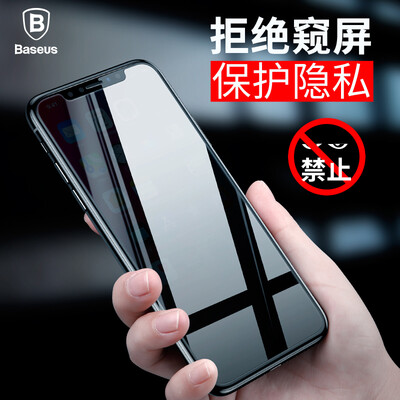 

Baseus Apple X Steel film iphoneX Foil Anti-peeping Protection Foil All-glass Not Apple Mobile Phone Film iphonex10 Mobile phone protective film Transparent