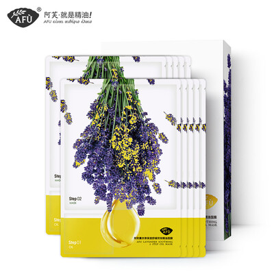 

Afu AFU Lavender Moisturizing Soothing Double Effect Oil Mask 10 pieces Essence Hydrating Repair Shrinking Pore