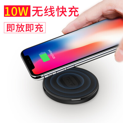 

NILLKIN wireless charger QI fast charge base for iPhoneXS Max Apple 8 Samsung note9 Samsung S9 S9 Mini wireless charge - black