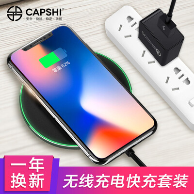 

Capshi Wireless Charger Set QC30 Fast Charger Android Phone USB Charging Base for iPhoneXSmaxXR8PlusSamsung 8edge