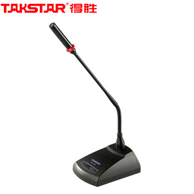 

Victory TAKSTAR MS-189 Desktop Conference Microphone Gooseneck Wired Conference Microphone Large Event Conference Speaker Professional Gooseneck Condenser Microphone Black