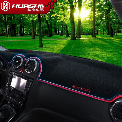 

Hua Hui Hafu H6 light pad 11-18 H6 central control instrument panel sunscreen insulation dark pad auto accessories modification special upgrade version - red edge