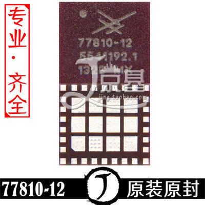 

2pcslot For iPhone 5S 5C power amplifier ic 77810-12 SKY77810-12