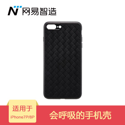 

Netease выбирает Netease Zhizhi iPhone7 plus / iPhone8 плюс мобильный телефон оболочки тканый узор мягкой оболочки все включено износостойкий черный