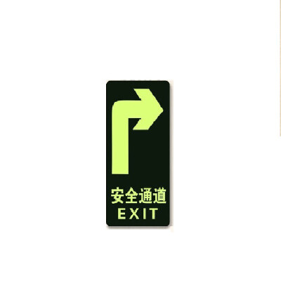 

Teng Chi CT fire fluorescent safety export luminous light stickers evacuation signs direction signs luminous waterproof&wear-resistant warning stickers A01 straight safety exit