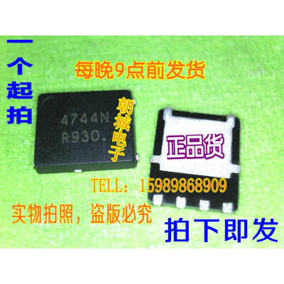 

10pcs/lot NTMFS4744NT1G NTMFS4744N 4744N Power MOSFET 30V 53A 10 mOhm Single N-Channel SO-8FL