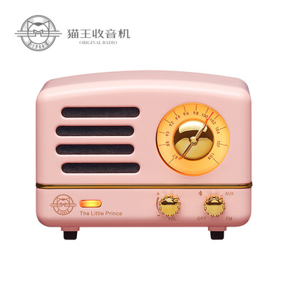 

MAO KING Little Prince OTR Mobile Portable Bluetooth Speaker Radio Mini Stereo Pink