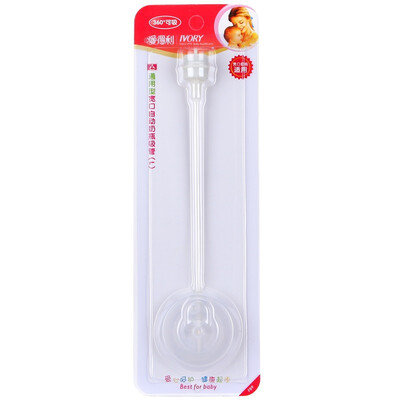 

IVORY Wide-bodied baby bottle straw  only for Edley bottles F89