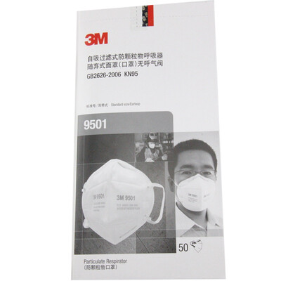 

3M haze masks 9502V KN95 protective masks headset pm25 haze masks 25 box online version