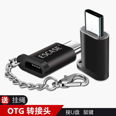 

ESCASE Tpye-C Micro Android Data Line Converter Headset OTG Зарядный кабель Мобильный Power / Charging Po Converter Применение Huawei Glory и т. Д. Отправить Lanyard Magic Black