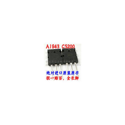 

Free Shipping 10pairs of 2SA1943 & 2SC5200 (20pcs= 10 pcs 2SA1943 & 10pcs 2SC5200) (A1943 C5200)