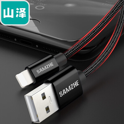 

Yamazawa (SAMZHE) Телефонный кабель для передачи данных Apple телефон черный 1 метр для iPhone8 / X / 5S / 6s / 7 / Plus / iPad XI505